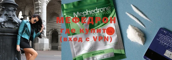 mdpv Магас