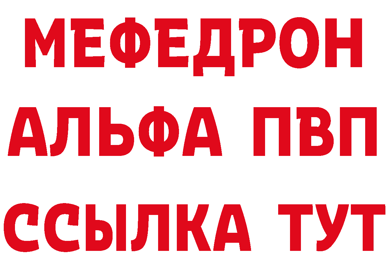 ГЕРОИН Heroin зеркало площадка ссылка на мегу Макушино